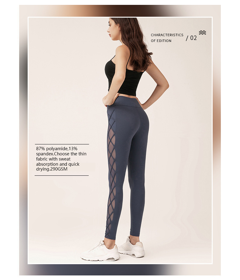 Mesh stitching sexy hip-lifting high elasticity fitness pants