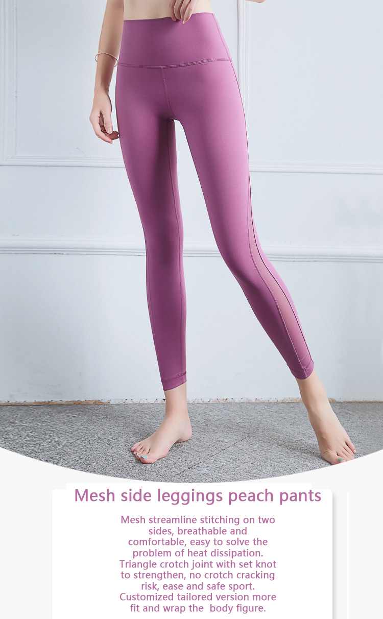 introduction-mesh-side-leggings-peach-pants-yoga-leggings