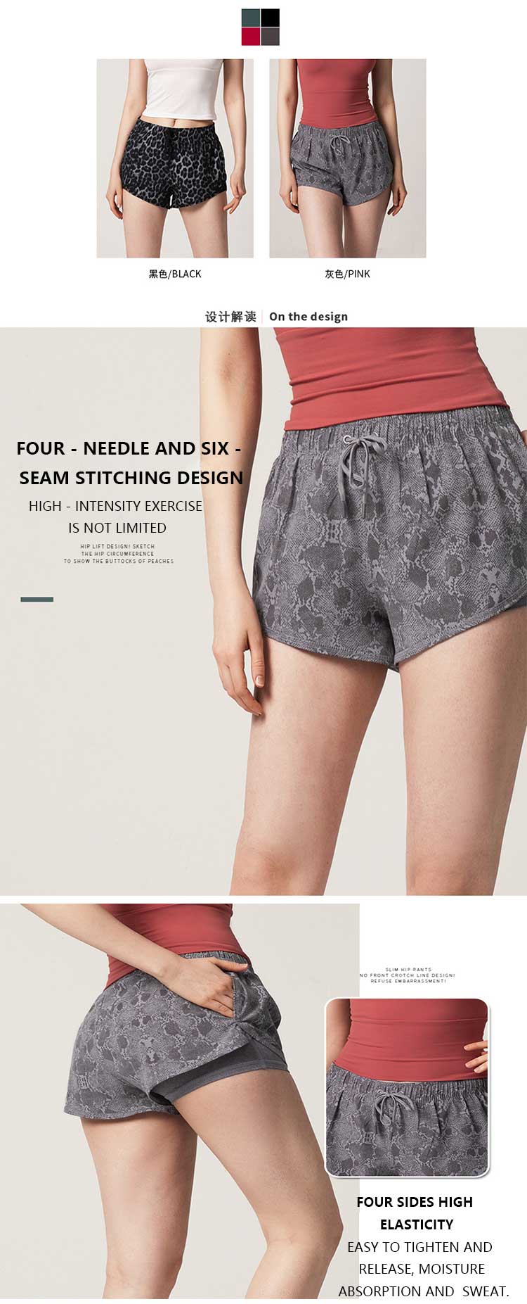 Yoga-pants-shorts-design-details