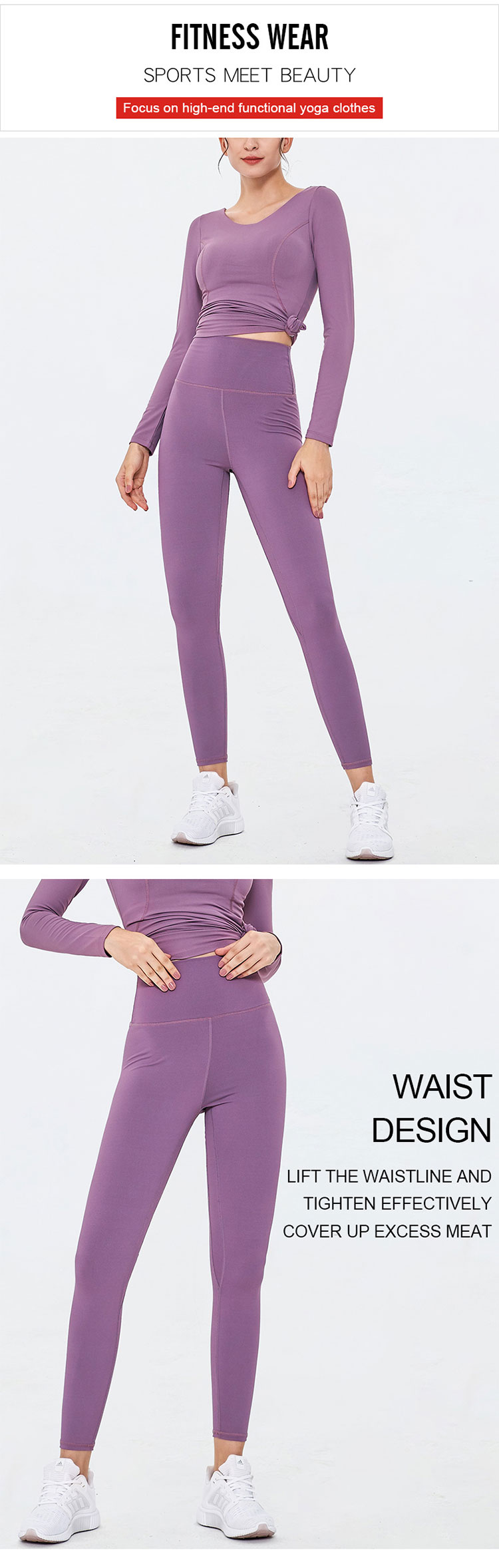 2022-spring-and-summer-tight-fitting-leggings-will-focus-on-comfort-and-nature