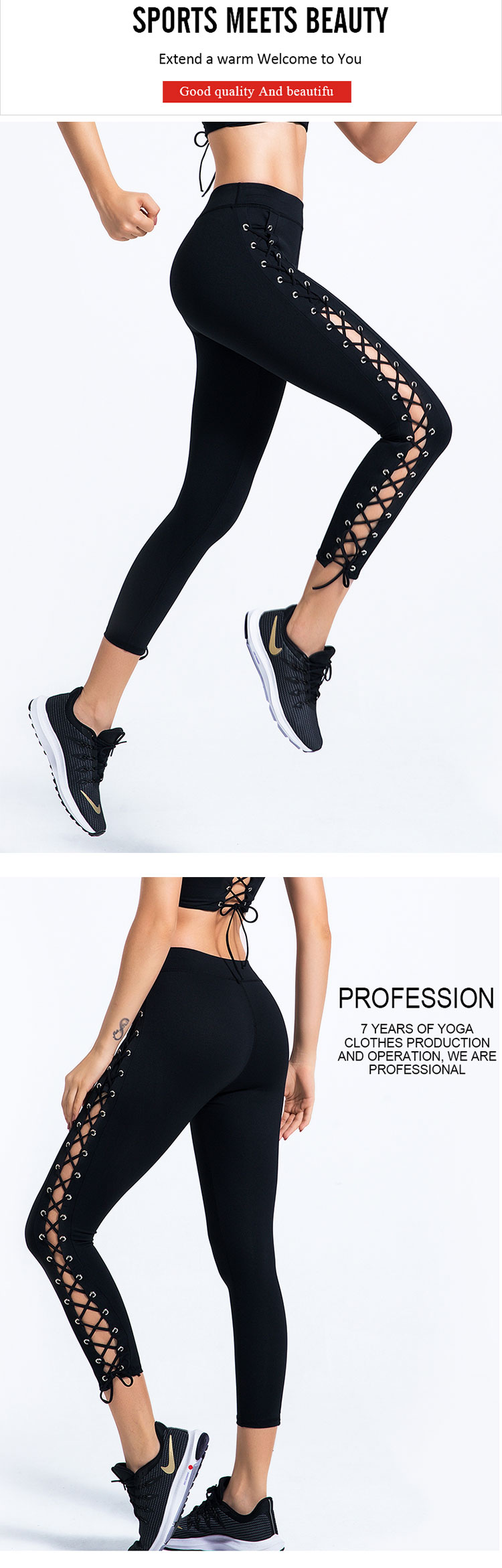 Shaping-yoga-pants-is-an-elegant-product-that-combines-French-and-Chinese-cultures