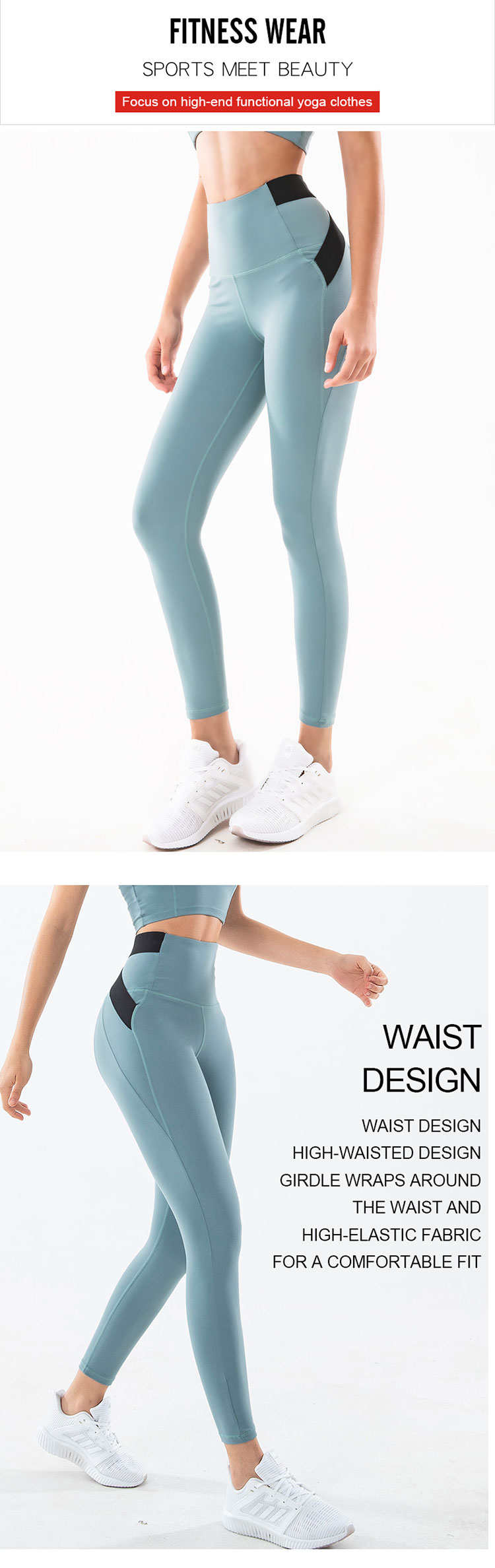 The-High-rise-yoga-pants-in-yoga-are-mostly-used-for-the-back-and-front-waist