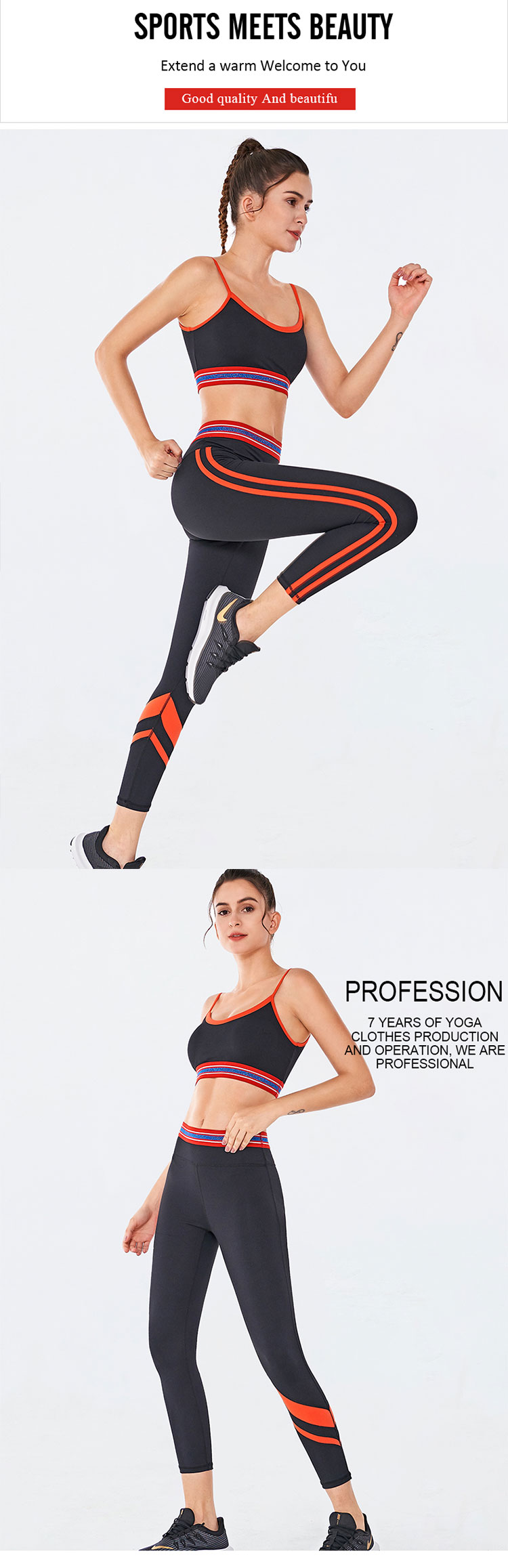 Striped running leggings is the theme of sport, so the energetic sunny yellow sports