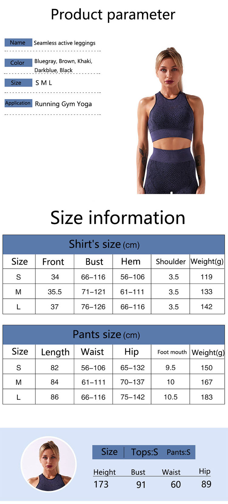It has been several years since the release of the seamless active leggings in countries.