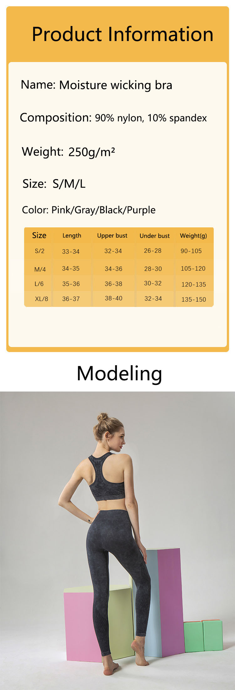 Structure to show high comfort and temperature control performance, seamless design will improve comfort and reduce friction.