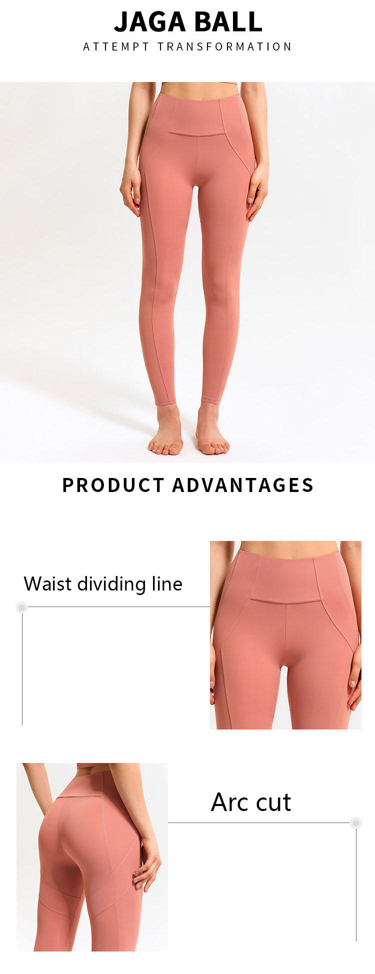 The side seam design of the leggings training