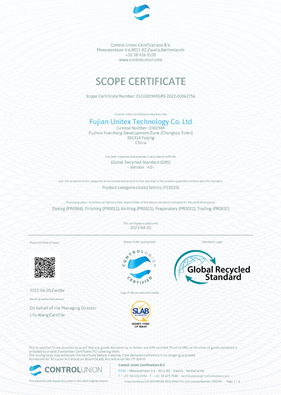 OW athleisure wear manufacturer certificate of GRS