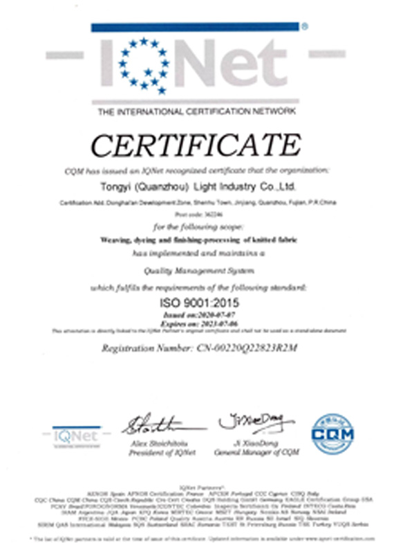 OW athleisure wear manufacturer certificate of ISO9001