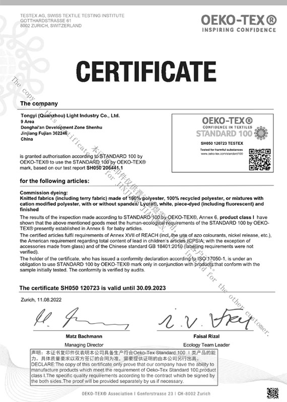OW athleisure wear manufacturer certificate of OEKO-TEX100