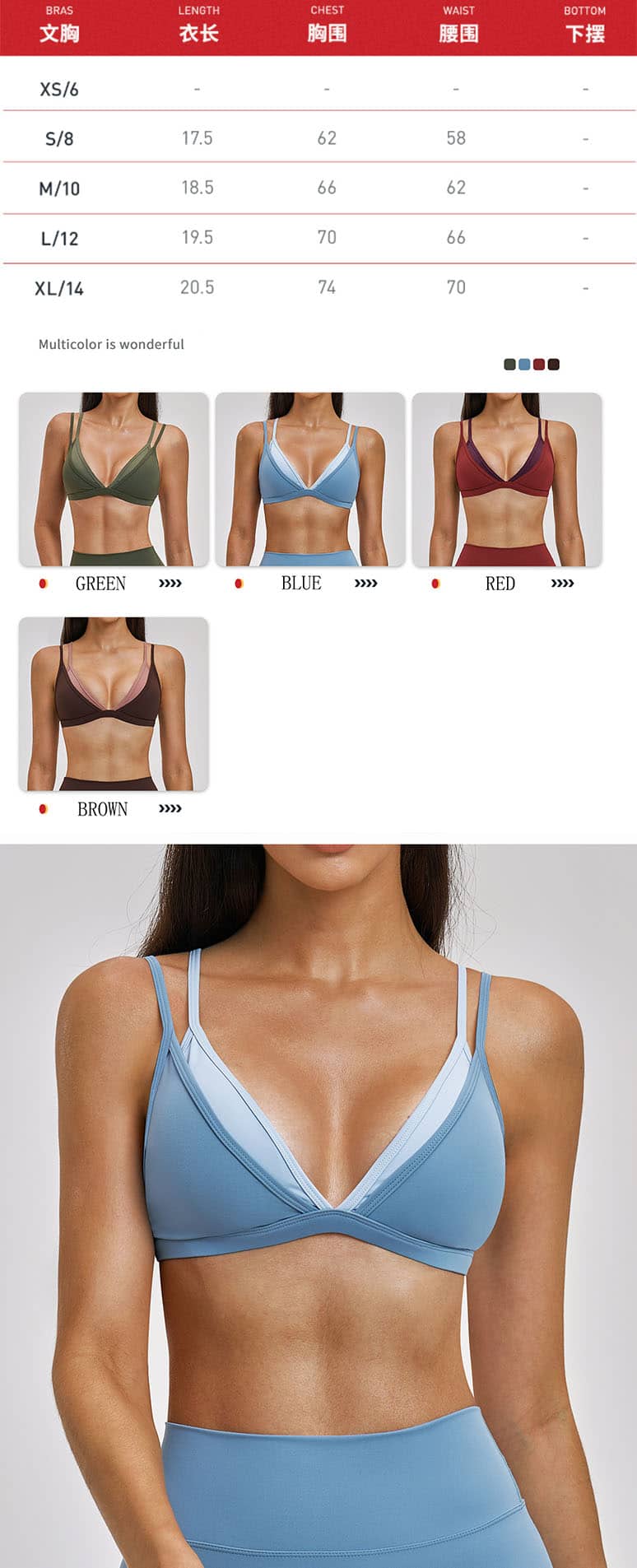 Built-in soft removable padding offers gentle support without steel rings